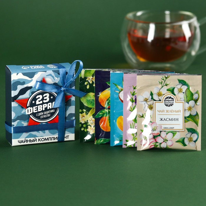 Чай в пакетиках «23 февраля», 9 г (5 шт. х 1,8 г). - Фото 1