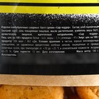 Гренки багет «Спасательный перекус», вкус: сыр, 100 г. - Фото 3