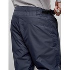 Полукомбинезон горнолыжный утеплённый мужской зимний, размер 50, цвет тёмно-синий - Фото 11