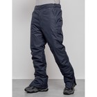 Полукомбинезон горнолыжный утеплённый мужской зимний, размер 50, цвет тёмно-синий - Фото 8