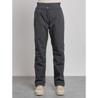 Брюки утеплённые женские, размер 46, цвет серый - Фото 10