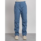 Брюки утеплённые женские, размер 44, цвет синий - Фото 1