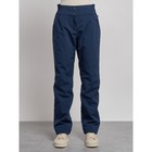 Брюки утеплённые женские, размер 46, цвет тёмно-синий - Фото 6