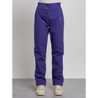 Брюки утеплённые женские, размер 46, цвет фиолетовый - Фото 1