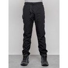 Брюки утеплённые мужские, размер 50, цвет чёрный - Фото 6