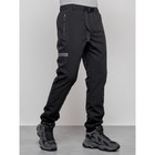 Брюки утеплённые мужские, размер 50, цвет чёрный - Фото 8