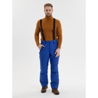 Полукомбинезон горнолыжный утёпленный мужской, размер 48, цвет синий - Фото 1