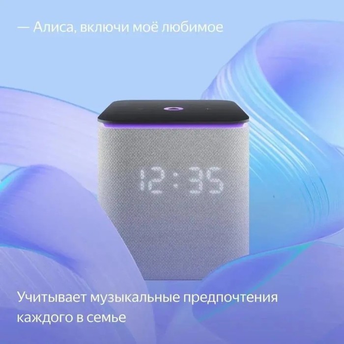 Умная колонка "Яндекс Станция Миди", голосовой помощник Алиса, 24Вт, Wi-Fi, BT 5.0, серая