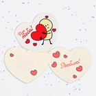 Валентинка открытка двойная "Для тебя!" сердечко - Фото 1