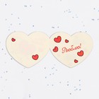 Валентинка открытка двойная "Для тебя!" сердечко - Фото 3