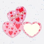 Валентинка открытка двойная "Люблю!" малиновые сердечки