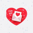 Валентинка открытка двойная "I love you!" письмо - Фото 2