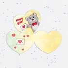 Валентинка открытка двойная "I love you!" медведь - фото 320996815