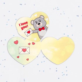 Валентинка открытка двойная "I love you!" медведь