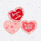 Валентинка открытка двойная "Детка - это любовь!" стрела - фото 320996818