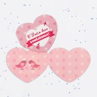 Валентинка открытка двойная "С Днём всех влюблённых!" стрела - фото 320996824