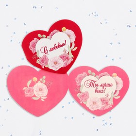 Валентинка открытка двойная "С любовью!" цветы, малиновый фон