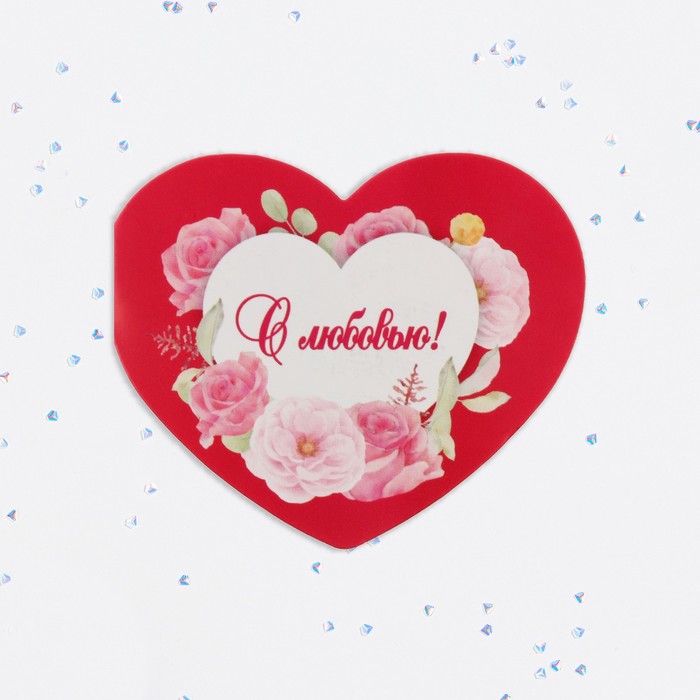 Валентинка открытка двойная "С любовью!" цветы, малиновый фон
