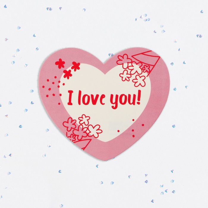 Валентинка открытка одинарная "I love you!" нарисованные цветы - Фото 1