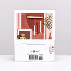 Пакет подарочный "Уют", 11,5 х 14,5 х 6,5 см - фото 23640532