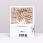 Пакет подарочный "Цветок с лепестками", 11,5 х 14,5 х 6,5 см 10304675