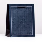 Подарочный пакет  "Синий узор", 18 х 22,3 х 10 см - фото 321032911