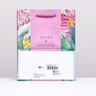 Подарочный пакет  "Любви и красоты", 18 х 22,3 х 10 см - Фото 2
