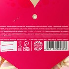 Маршмеллоу формовые «Моей сладкой зефирке», 85 г. - Фото 3