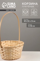 Корзина плетёная для хранения, 30×22×13 см, ручка h=36 см, бамбук, натуральный цвет, Greengo - Фото 1