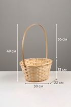 Корзина плетёная для хранения, 30×22×13 см, ручка h=36 см, бамбук, натуральный цвет, Greengo - Фото 2