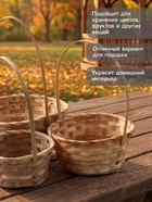 Корзина плетёная для хранения, бамбук, круглая, цвет натуральный, набор 3 шт. - Фото 3