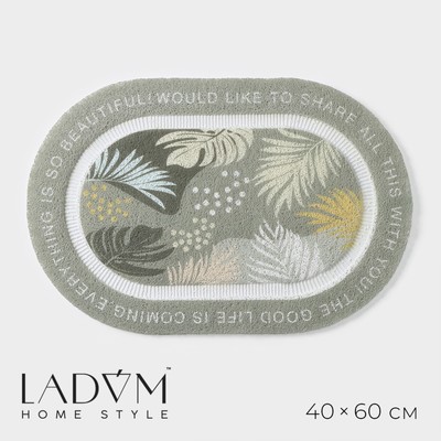Коврик для дома LaDо́m, 40×60 см, цвет серый