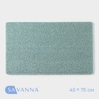 Коврик для дома SAVANNA, 45×75 см, цвет бирюзовый - фото 320996957