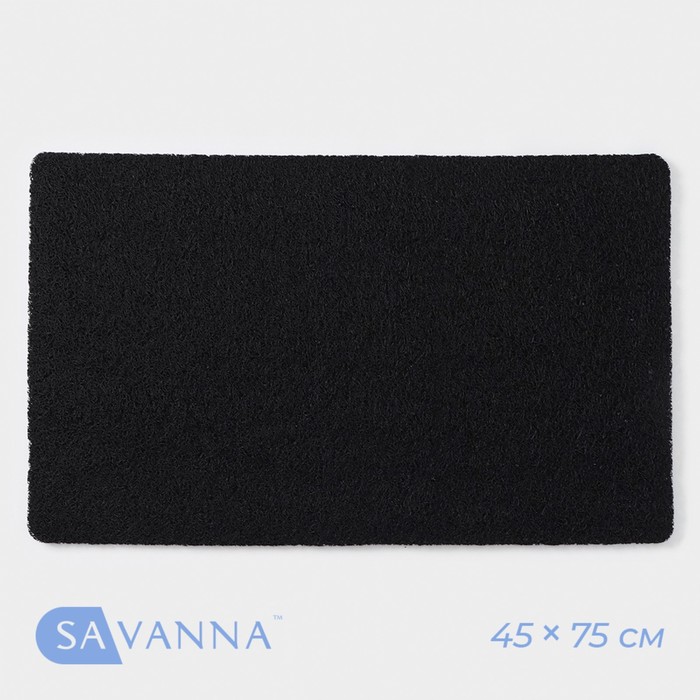 Коврик в ванну SAVANNA, 45×75 см, ПВХ, цвет чёрный