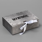 Коробка подарочная складная, упаковка, «Лучшему мужчине», 16.5 х 12.5 х 5 см - Фото 2