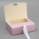 Коробка подарочная складная, упаковка, «От всей души», 16.5 х 12.5 х 5 см - Фото 3