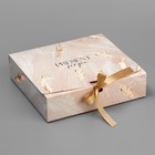 Коробка подарочная складная, упаковка, «Present», 20 х 18 х 5 см - Фото 2