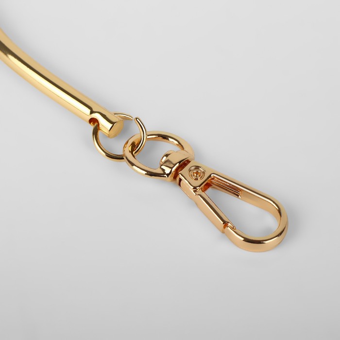 Ручка для сумки «Полукруг», металлическая, с карабинами, 12 × 9 см, цвет золотой