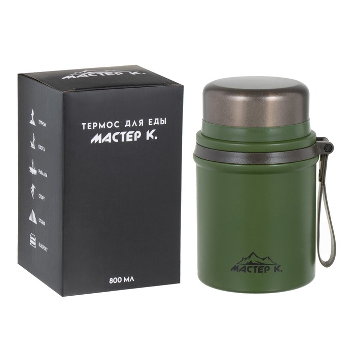 Термос для еды Мастер К, 800 мл, нержавеющая сталь, зелёный - Фото 1
