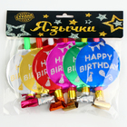 Карнавальный язычок «С днём рождения», набор 6 шт., цвета МИКС - Фото 3
