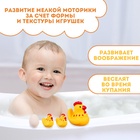Резиновые игрушки для ванны Крошка Я «Курочка и детишки», с пищалкой, в наборе 4 шт. - Фото 2