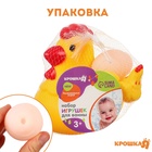 Резиновые игрушки для ванны Крошка Я «Курочка и детишки», с пищалкой, в наборе 4 шт. - Фото 4