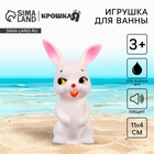 Резиновая игрушка для ванны Крошка Я «Зайка», 11 см, с пищалкой - Фото 1