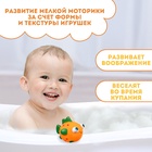 Резиновая игрушка для ванны Крошка Я «Рыбка лупоглазик», 11 см, с пищалкой, виды МИКС - Фото 2