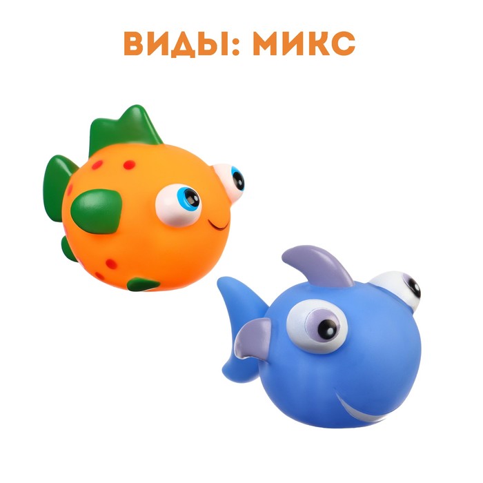 Игрушка для ванны «Рыбка лупоглазик», виды МИКС, Крошка Я