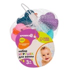 Резиновые игрушки для ванны Крошка Я «Уточки», брызгалки, 4.5 см, в наборе 4 шт. - Фото 5