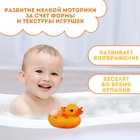 Резиновые игрушки для ванны Крошка Я «Мыльница: Мама уточка и утята», 15 см, с пищалкой, в наборе 4 шт. - Фото 3