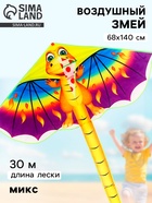 Воздушный змей «Дракончик», МИКС - Фото 1