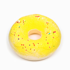 Бомбочка для ванны "Пончик" жёлтая, 200 г - Фото 1
