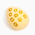 Бомбочка для ванны "Пасхальное яйцо" жёлтая, 100 г - фото 23611055